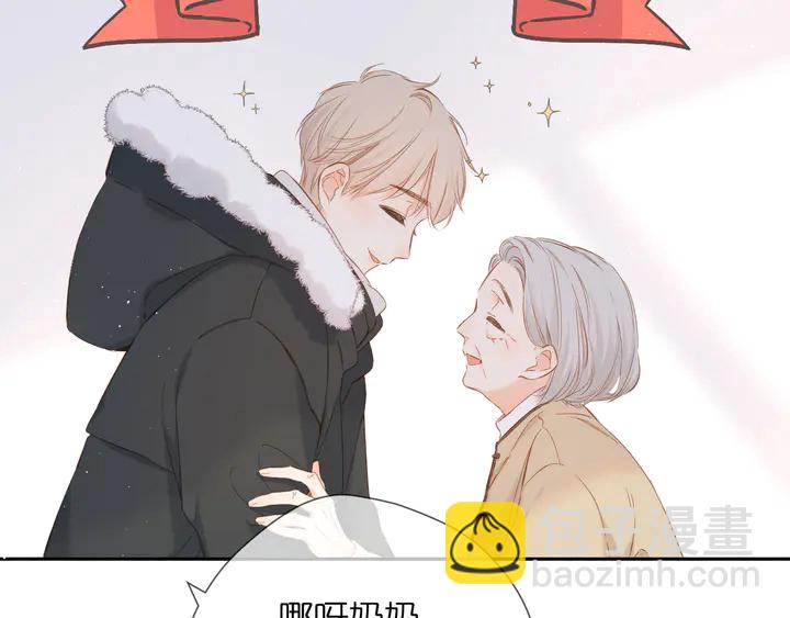 再度與你 - 第45話  她的家人2(1/3) - 5