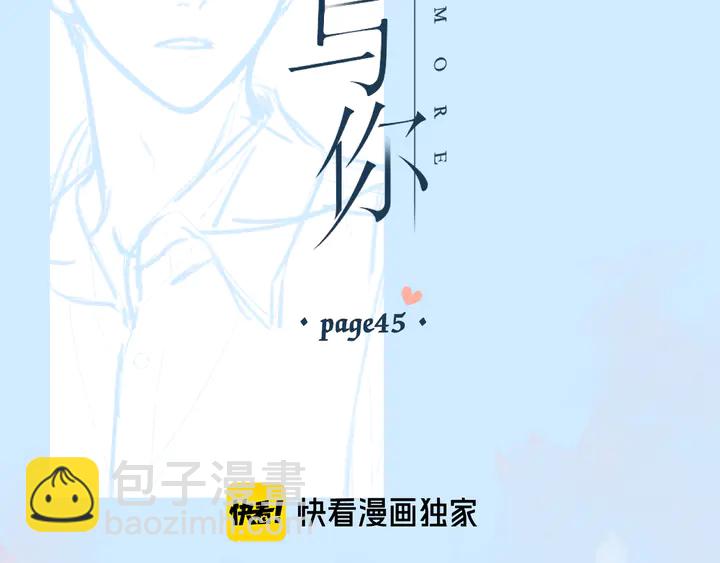 再度與你 - 第45話  她的家人2(1/3) - 2