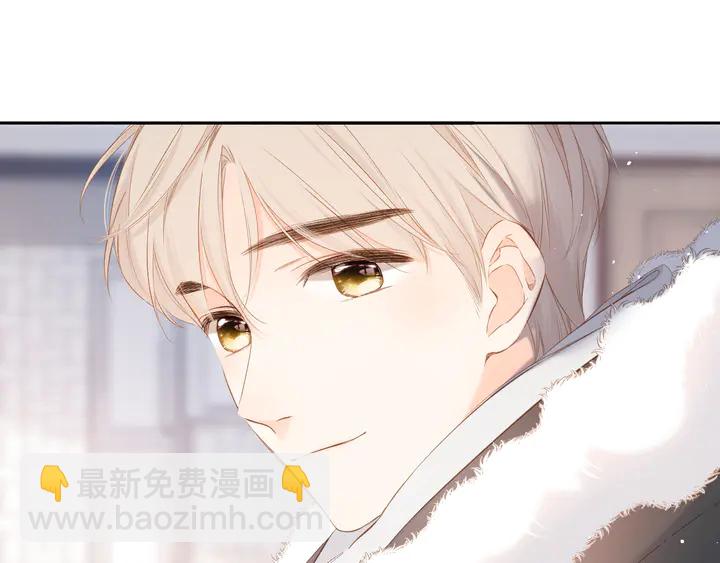 再度與你 - 第45話  她的家人2(1/3) - 6