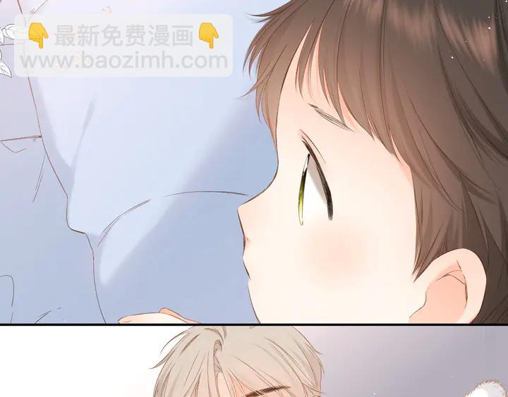 再度與你 - 第45話  她的家人2(1/3) - 3