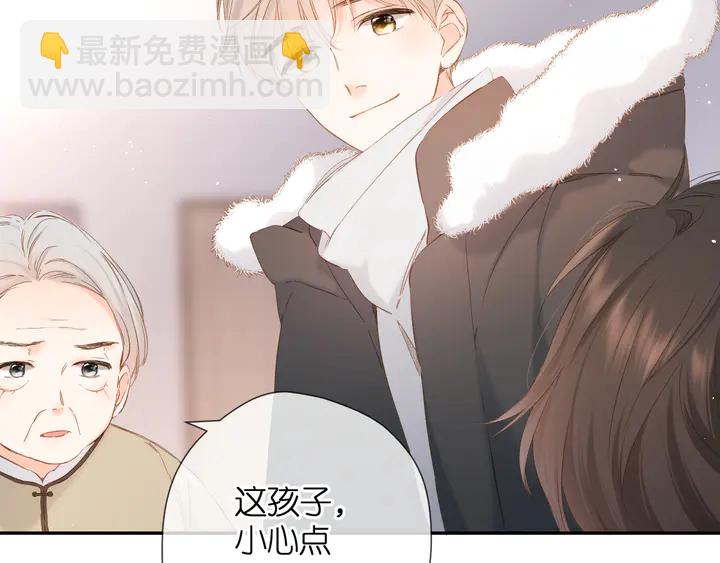 再度與你 - 第45話  她的家人2(1/3) - 4