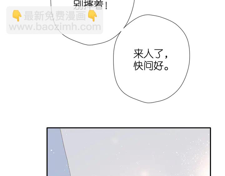 再度與你 - 第45話  她的家人2(1/3) - 5