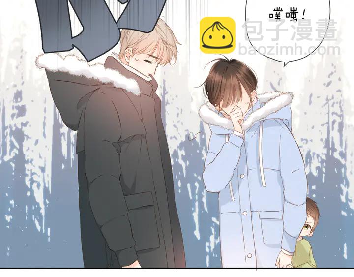 再度與你 - 第45話  她的家人2(1/3) - 2