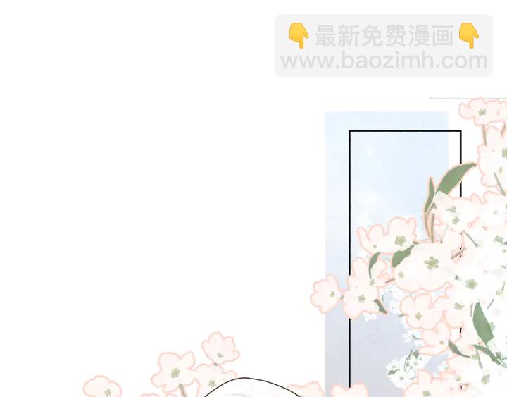 再度與你 - 第45話  她的家人2(1/3) - 3