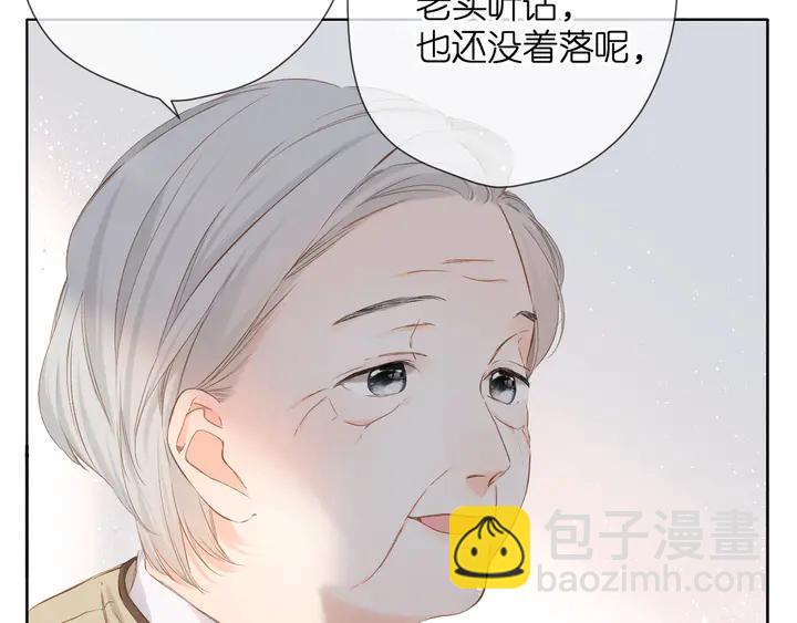 再度與你 - 第45話  她的家人2(2/3) - 5