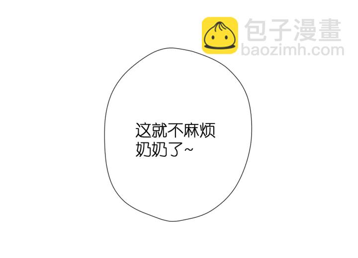 再度與你 - 第45話  她的家人2(2/3) - 8