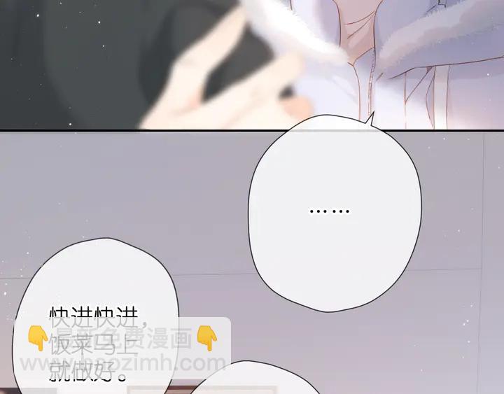 再度與你 - 第45話  她的家人2(1/3) - 6