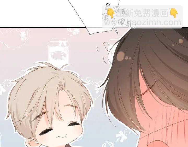 再度與你 - 第45話  她的家人2(2/3) - 4