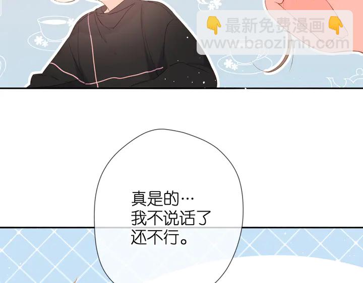 再度與你 - 第45話  她的家人2(2/3) - 5