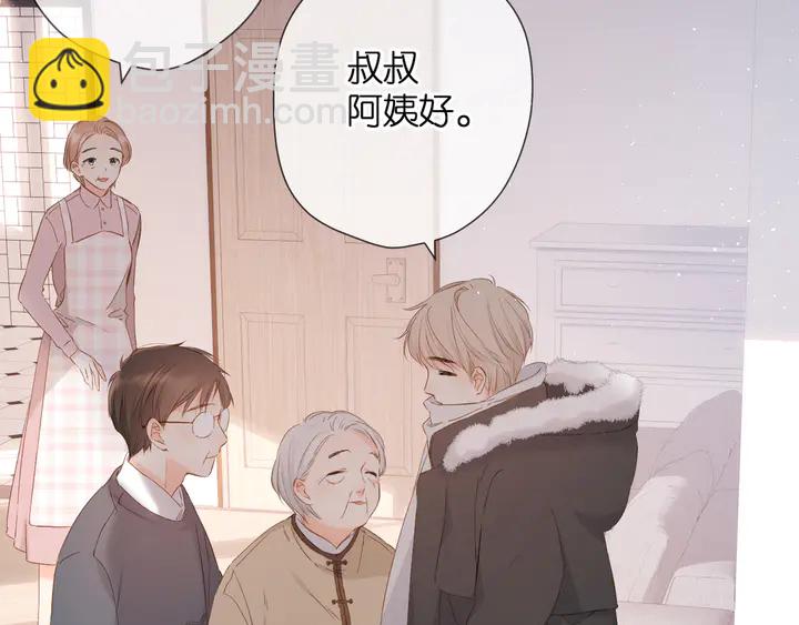 再度與你 - 第45話  她的家人2(1/3) - 7