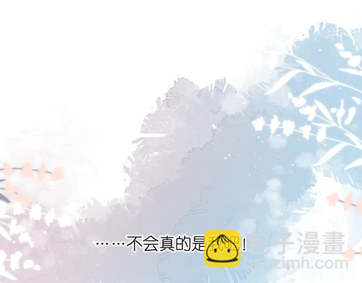 再度與你 - 第45話  她的家人2(2/3) - 1