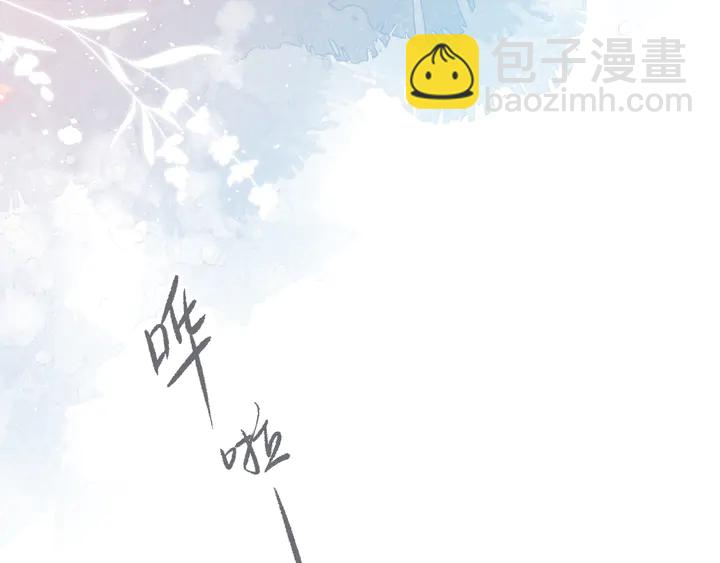 再度與你 - 第45話  她的家人2(2/3) - 2