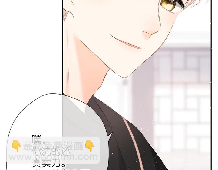 再度與你 - 第45話  她的家人2(2/3) - 7