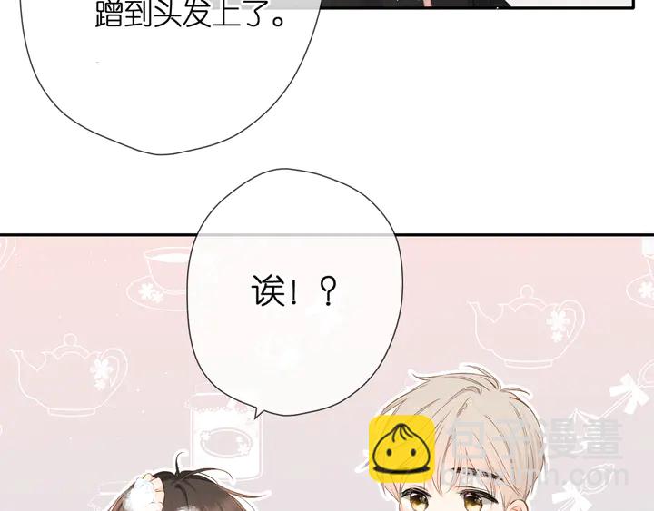 再度與你 - 第45話  她的家人2(2/3) - 8