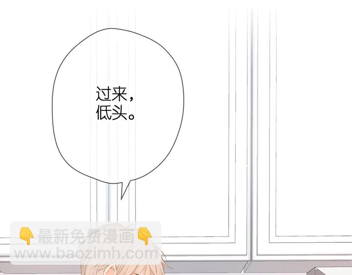 再度與你 - 第45話  她的家人2(2/3) - 3