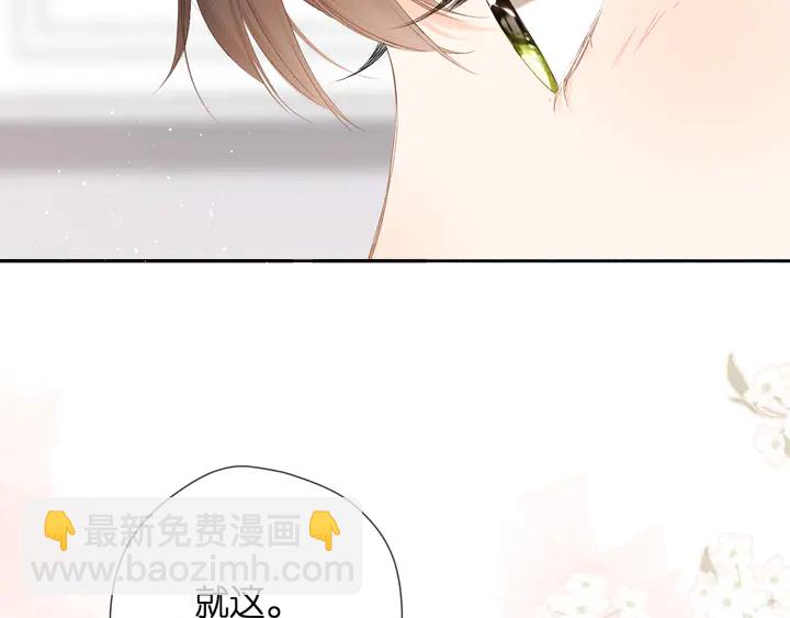 再度與你 - 第45話  她的家人2(2/3) - 5