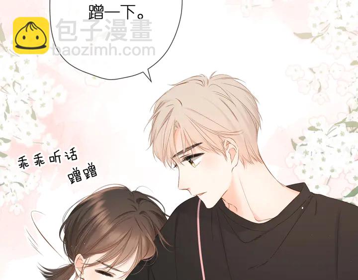 再度與你 - 第45話  她的家人2(2/3) - 6