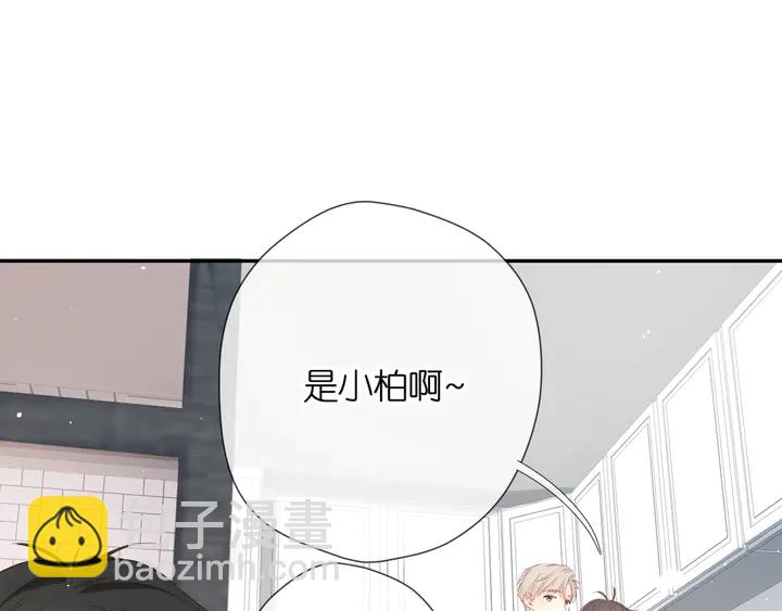 再度與你 - 第45話  她的家人2(2/3) - 1