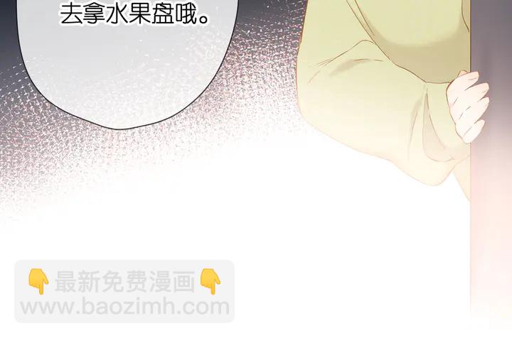 再度與你 - 第45話  她的家人2(2/3) - 4