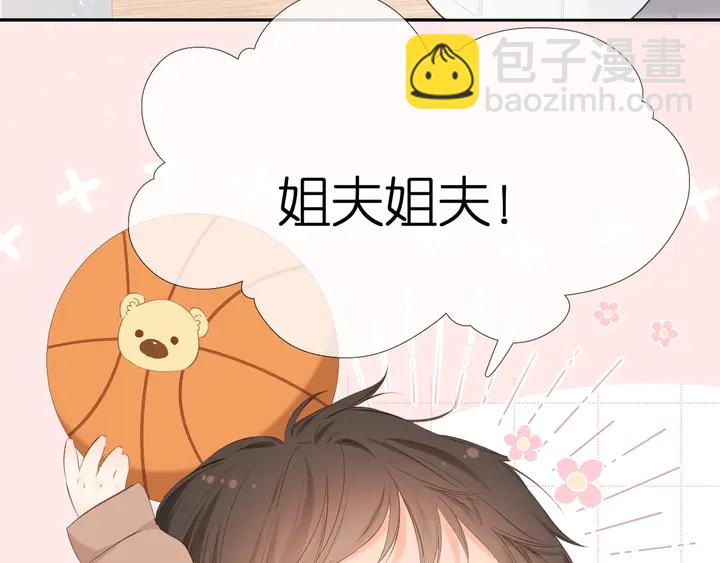 再度與你 - 第45話  她的家人2(2/3) - 5