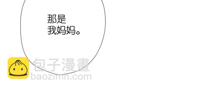 再度與你 - 第47話 相信我(2/2) - 1