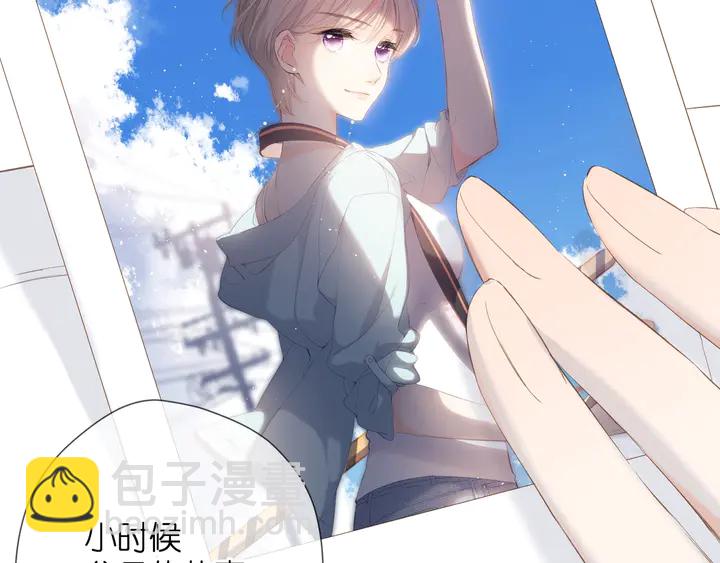 再度與你 - 第47話 相信我(2/2) - 6