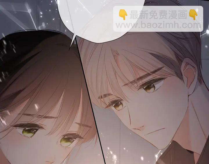 再度與你 - 第47話 相信我(2/2) - 1