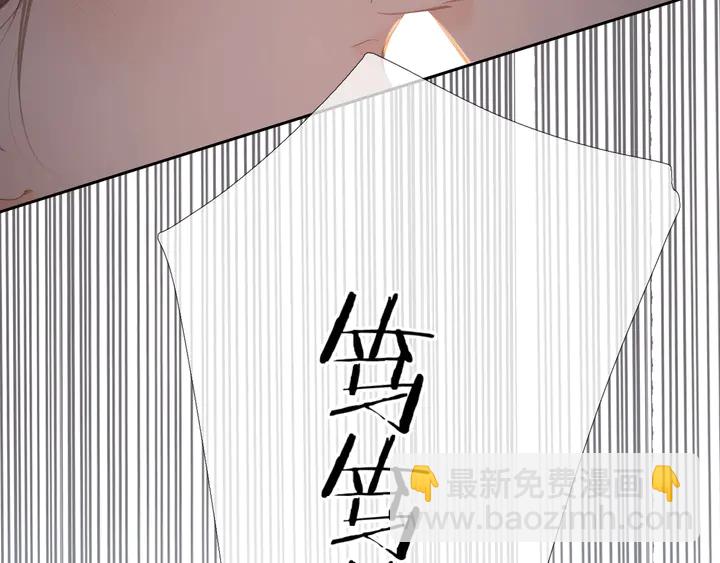 再度與你 - 第47話 相信我(2/2) - 3