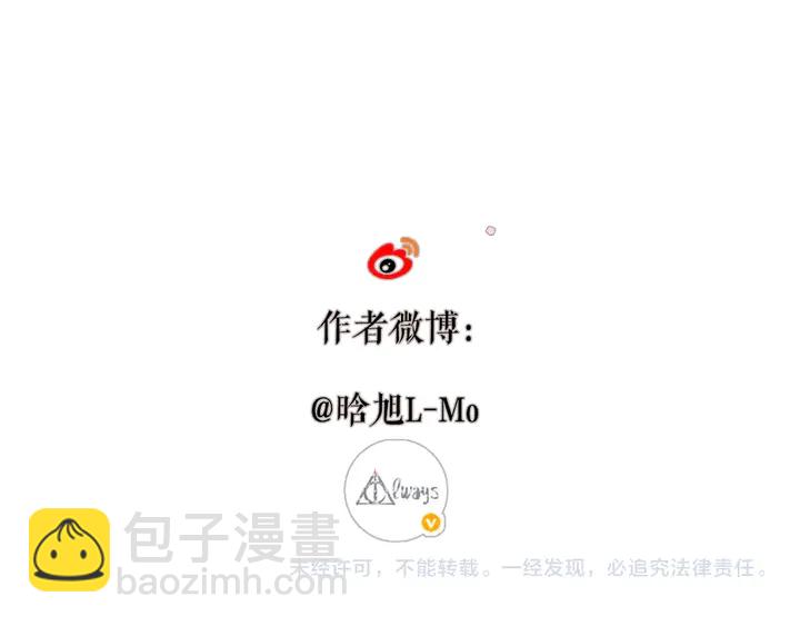 再度與你 - 第47話 相信我(2/2) - 1