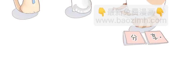 再度與你 - 第47話 相信我(2/2) - 3