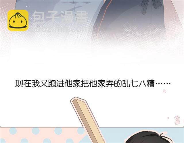 再度與你 - 第4話 隔壁(2/3) - 6