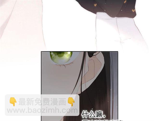 再度與你 - 第4話 隔壁(3/3) - 7