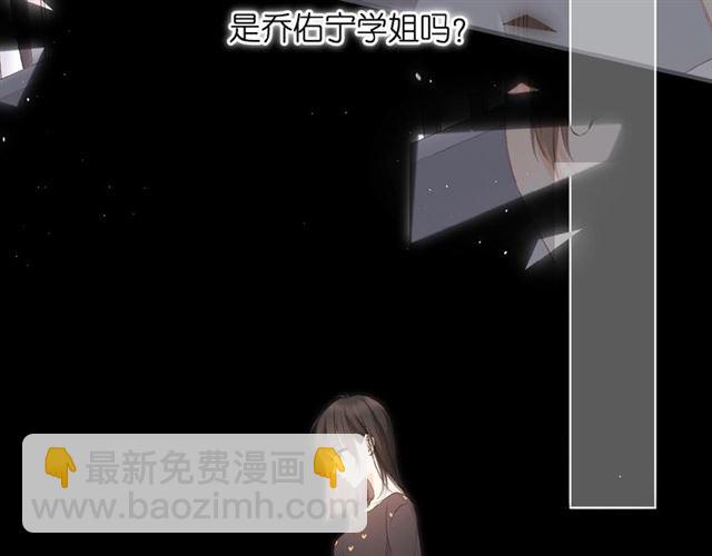 再度與你 - 第4話 隔壁(3/3) - 3