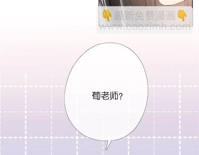 再度與你 - 第4話 隔壁(3/3) - 1