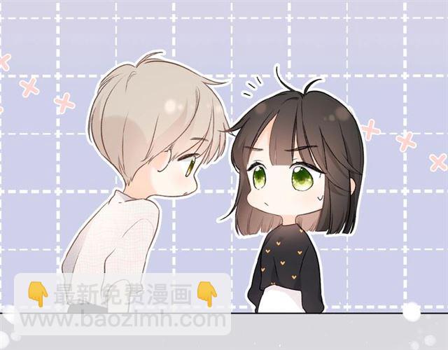 再度與你 - 第4話 隔壁(3/3) - 2