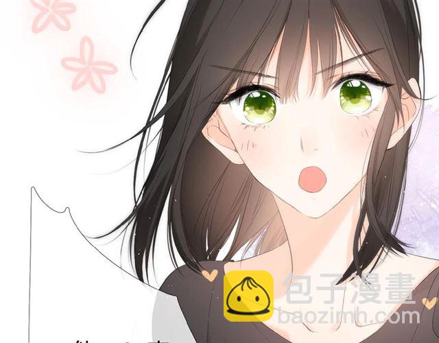 再度與你 - 第4話 隔壁(3/3) - 6