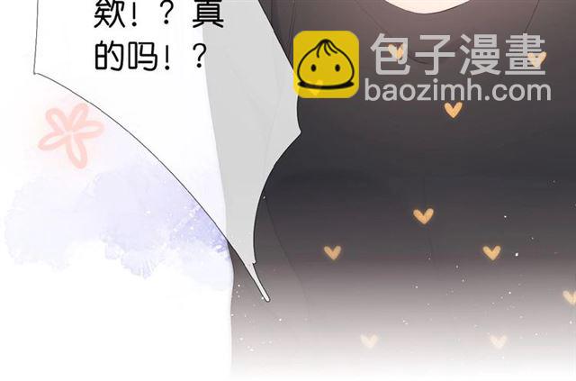 再度與你 - 第4話 隔壁(3/3) - 7