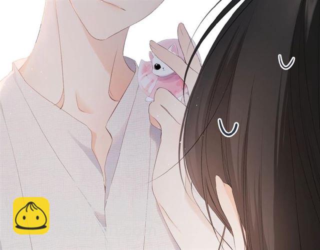 再度與你 - 第4話 隔壁(3/3) - 2