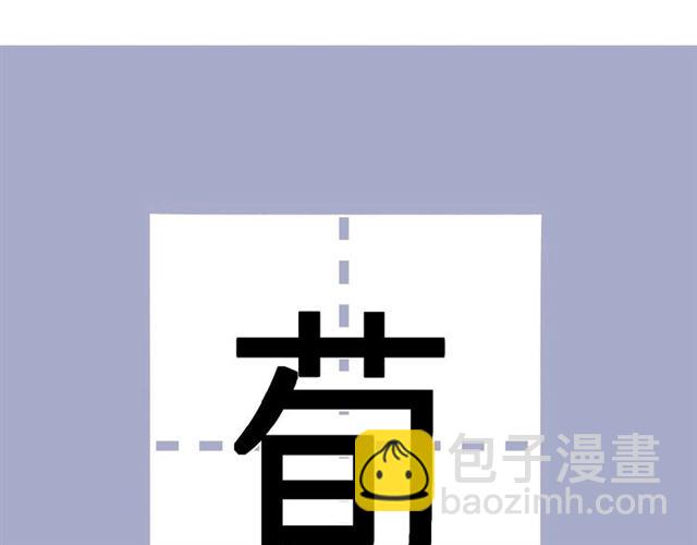 再度與你 - 第4話 隔壁(3/3) - 5