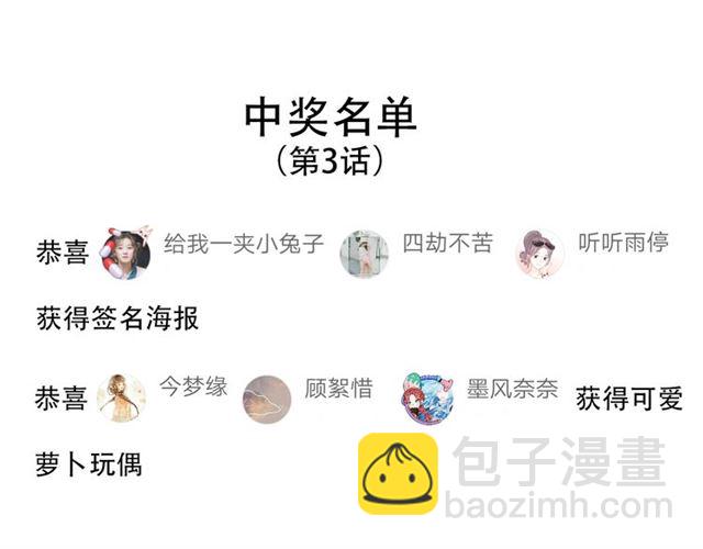 再度與你 - 第4話 隔壁(3/3) - 2