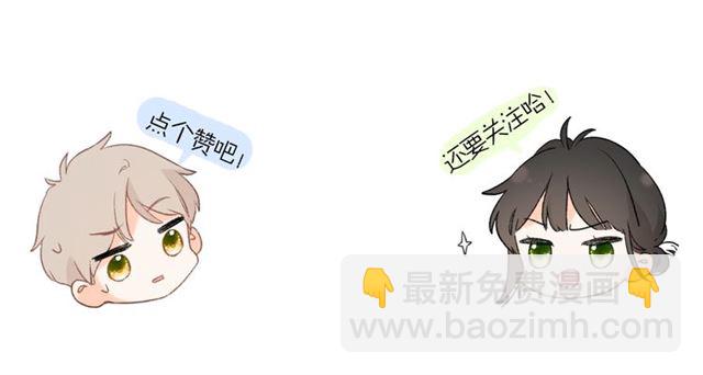 再度與你 - 第4話 隔壁(3/3) - 3