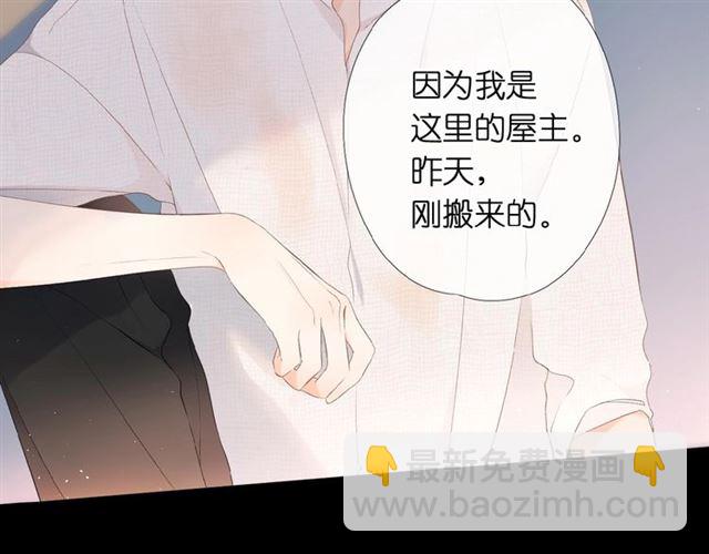 再度與你 - 第4話 隔壁(2/3) - 5