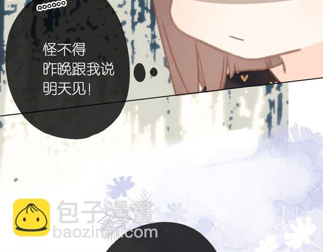 再度與你 - 第4話 隔壁(2/3) - 8