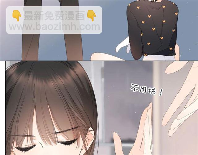 再度與你 - 第4話 隔壁(2/3) - 4