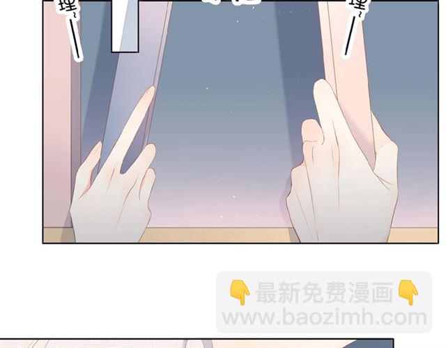 再度與你 - 第4話 隔壁(2/3) - 7