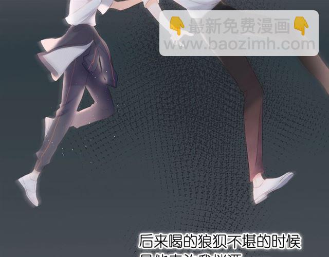 再度與你 - 第4話 隔壁(2/3) - 3