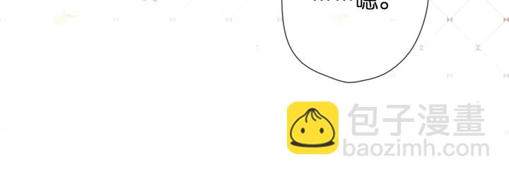 再度與你 - 第49話 夜話(2/3) - 6