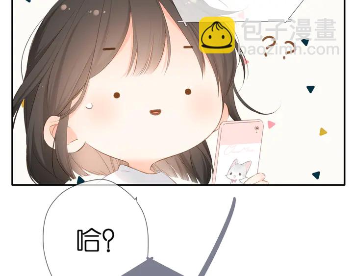 再度與你 - 第49話 夜話(3/3) - 1