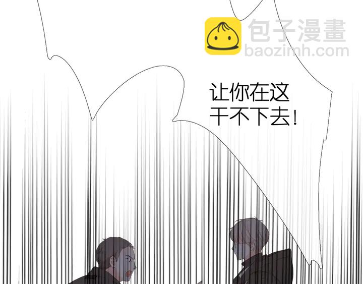 再度與你 - 第49話 夜話(3/3) - 2