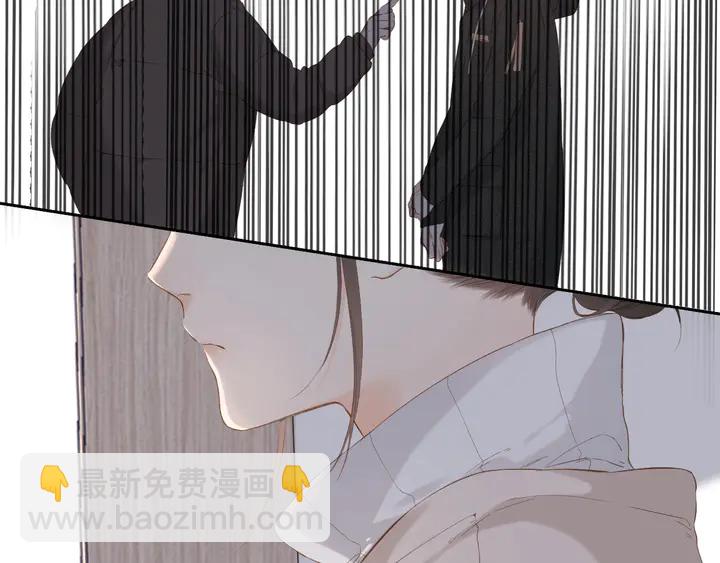 再度與你 - 第49話 夜話(3/3) - 3